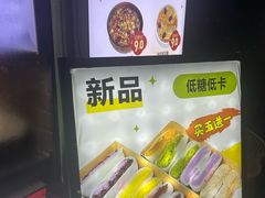 -张果佬年糕卷(科巷店)