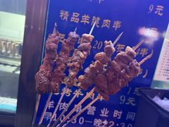 -景泰马记电烤串