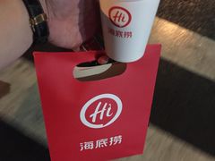 -海底捞火锅(璞丽中心店)