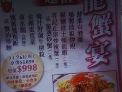 -喜记避风塘炒辣蟹(旗舰店)