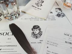 -Ocean's Table 欧舍