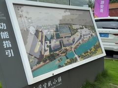 -中国宣纸文化园