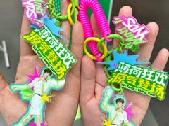 -友谊阳光城