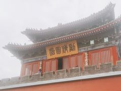 -开封府