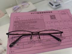 -BUTF美惠眼镜(天通苑万优汇店)