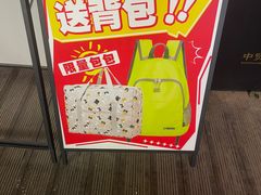 -中贸广场