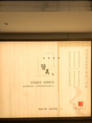 -深圳原色医疗美容