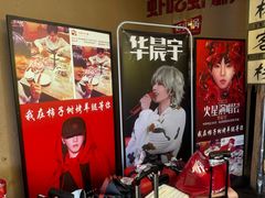-柿子树炭烤羊腿(金台路店)