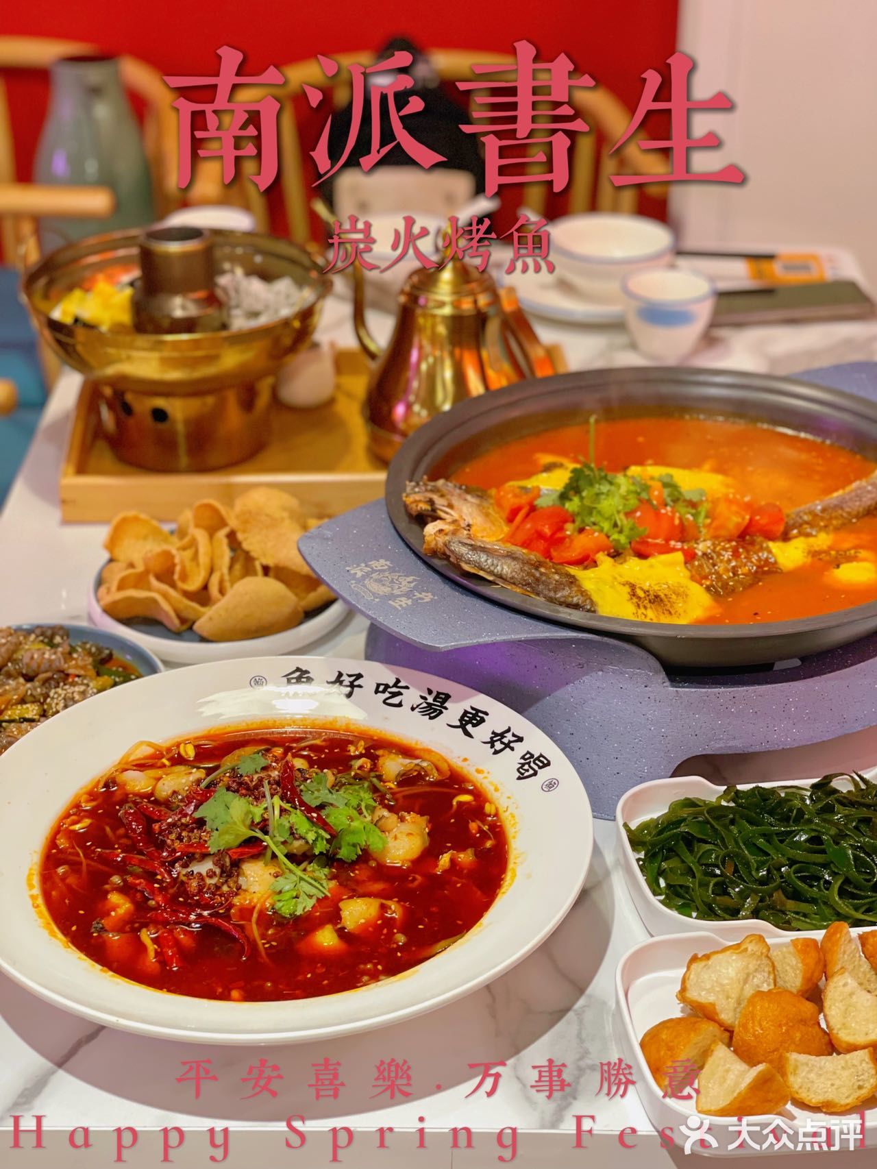 芝士番茄烤鱼！完美吊打！一口入魂~