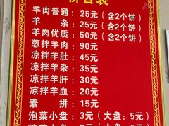 -盈盈水盆(西一路店)
