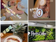 -Peet's Coffee皮爷咖啡(大学路店)