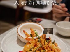 -金椰壳· 大厨新加坡菜(壹方城店)