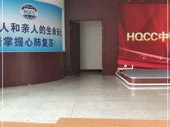 -天津市第三中心医院