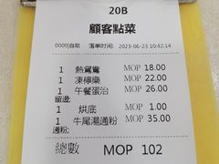 -喜莲咖啡