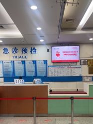 -复旦大学附属儿科医院