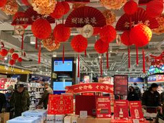 -ALDI奥乐齐超市(凯德虹口店)