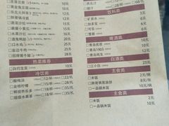 菜单-胖哥俩肉蟹煲(世茂国际广场店)