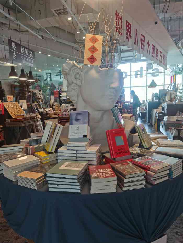 1200bookshop(北京路店)-"广州北京路天河城商场五楼的1200书店.
