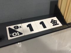 iphone_upload_pic-关西国际机场直营免税店