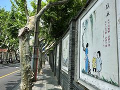 -上海孙中山故居纪念馆