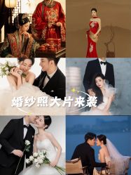 -雪中彩影婚纱摄影·品控旗舰店
