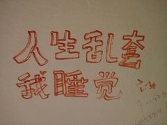 -哈尔滨北方国际青年旅舍(中央大街店)