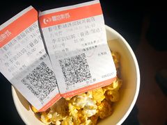 -山文星辉影城(济南和谐广场店)