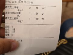 -奈雪的茶(市百一店)