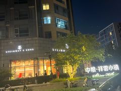 -中粮·祥云小镇