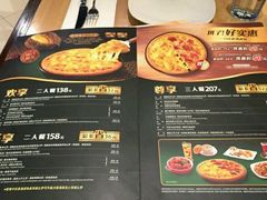 -必胜客(龙湾万达店)