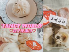全家福-白玉兰食品(甜云店)
