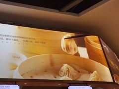 -浙味观杭州海鲜面(钱江新城高德置地店)