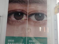 -大视光学•LINDBERG林德伯格•全球手工眼镜集合店(王府井店)