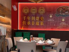 -肖记公安牛肉鱼杂馆·省级非物质文化遗产(江汉路直营店)