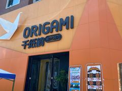 门面-千纸鹤嫩汁烤肉(学府店)