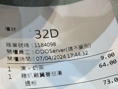 -华嫂冰室(尖沙咀店)