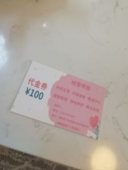 -苗方清颜专业祛痘连锁机构