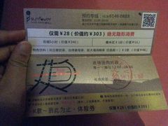免费唱歌，还有下次28块钱来的套餐劵拿，很不错-向日葵KTV(温江店)