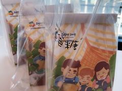 -爸爸糖吐司面包(大连高新锦辉商场店)