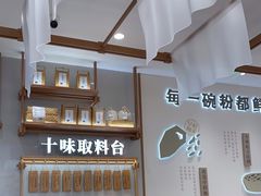 大堂-小满手工粉(北京来福士店)