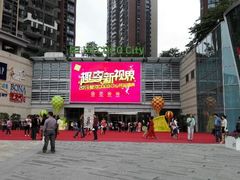 android_upload_pic-深圳龙华星河COCO City(民治店)