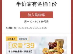 -麦当劳(杭州三花国际店)