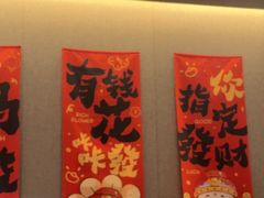 -阿露佳·舌尖上的安吉菜