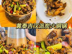 -黄泰吉拾味餐厅(江汉路店)