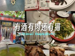-聚首堂·特色小吃·肘子(什刹海德胜门店)