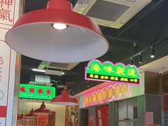 -明腾壹间茶餐厅(新都会花园广场店)