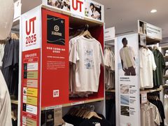 -优衣库(上海虹口龙之梦店)