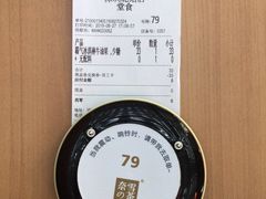 -奈雪的茶(深圳北站店)