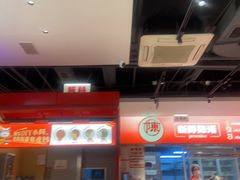 -陈记顺和潮汕牛肉火锅(棠德南路店)