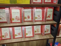 -雨丝书店(综合商业楼店)